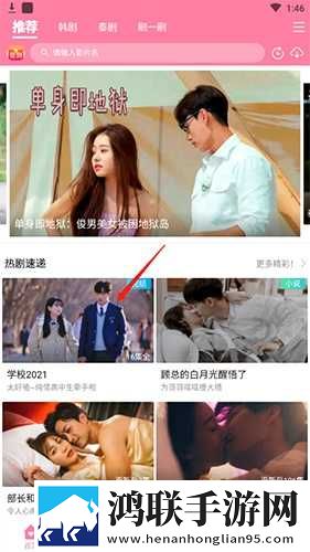 小妹妹爱大棒棒免费观看电视剧最新夜间播放版下载,小妹妹爱大棒棒免费观看电视剧最新稳播版网络波动也不怕下载