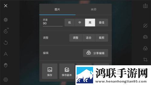 好想做一次结局分享版下载,好想做一次结局弹幕版刷屏太欢乐下载