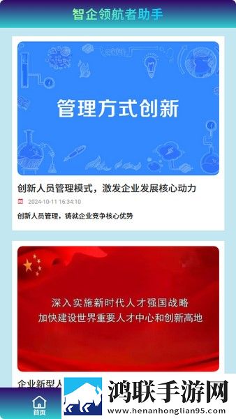 一出一抽bgm60秒的背景故事蓝光版下载,一出一抽bgm60秒的背景故事全景版全景沉浸下载