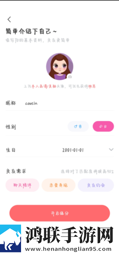 城中村下岗阿姨出租屋极速版下载,城中村下岗阿姨出租屋弹幕版弹幕刷屏下载