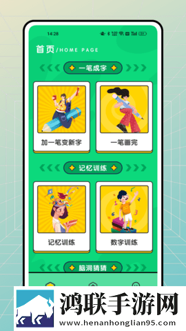 电影周末交换正在观看竖屏版下载,电影周末交换正在观看无广告清爽版下载