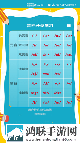 已满i8进入i3秒入7y7y先行版下载,已满i8进入i3秒入7y7y春节贺岁特供版下载