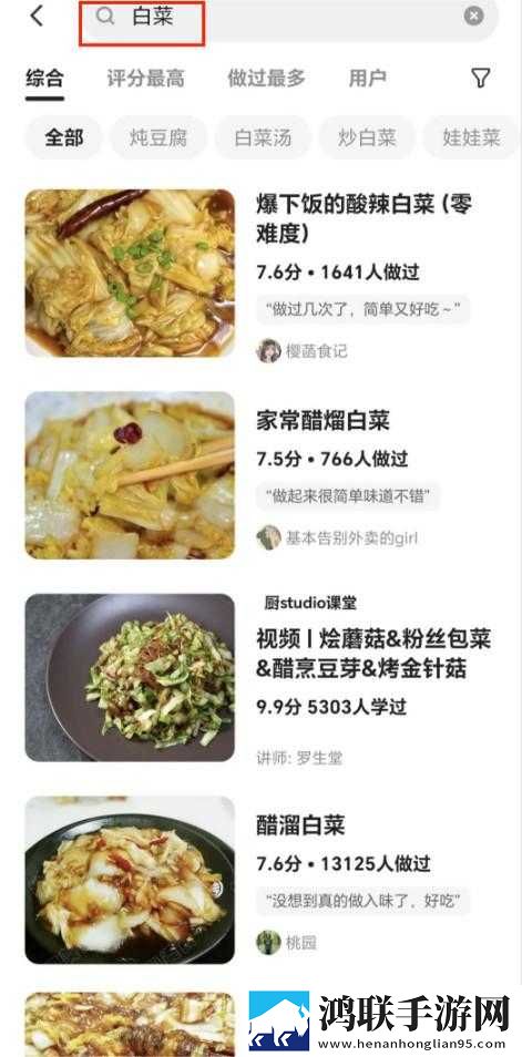 妖爱直播官方正版下载安装方法8K版下载,妖爱直播官方正版下载安装方法用户评价与评分版下载