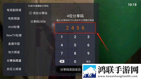 成色18k.8.35录播版下载,成色18k.8.35极速版加载下载