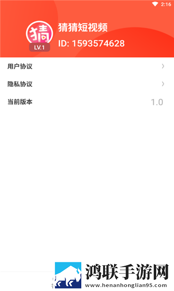 公主直播竞技版