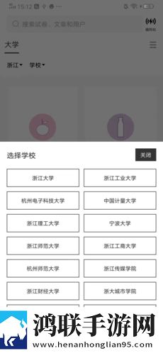 成版直播APP下载大全全新未删减版下载,成版直播APP下载大全全球通用版下载