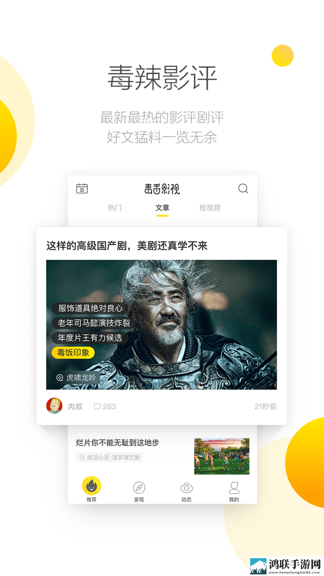 女性扒开大腿内侧小肚子痒怎么办呢产前版,女性扒开大腿内侧小肚子痒怎么办呢智能版自动优化