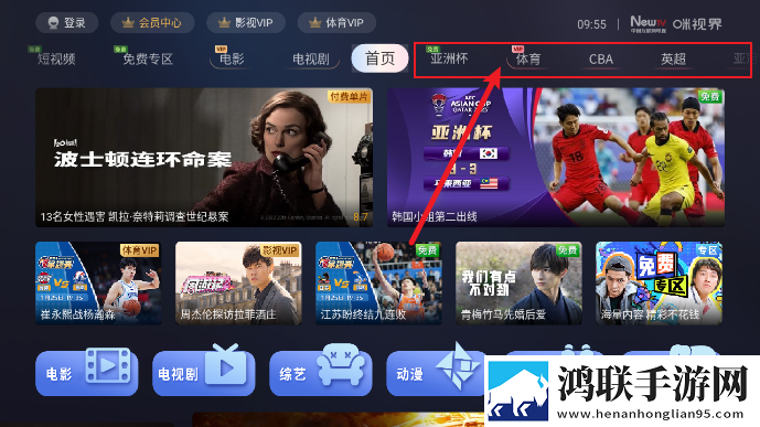 魅影my18tv直播下载最新版本手机免费版下载,魅影my18t