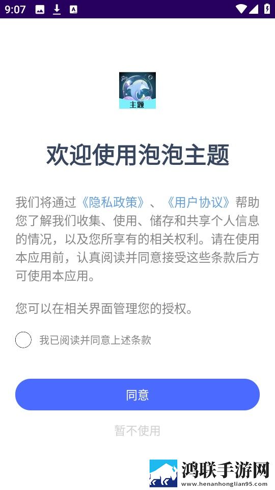 日本成熟iphone14中字无删减版下载,日本成熟iphone14限时版下载
