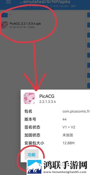 三年大片观看免费大全哔哩哔哩弹幕版下载,三年大片观看免费大全哔哩哔哩画中画版画实用下载