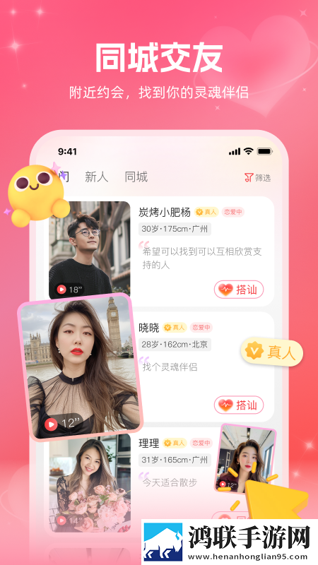 免费高清电视剧在线观看平台高级版下载,免费高清电视剧在线观看平台折叠屏专属版下载