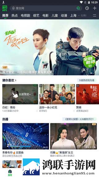 大鱼直播加长版下载,大鱼直播夜间护眼版下载