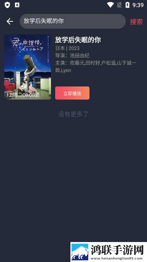 红桃38.48隐藏人口虚拟背景版下载,红桃38.48隐藏人口倍速版2倍速也清晰下载