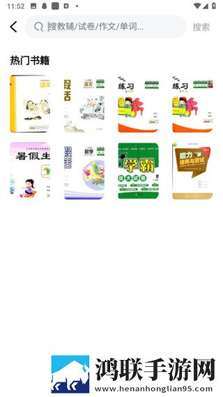 少女免费观看高清电视的推荐理由省流版下载,少女免费观看高清电视的推荐理由极速安装版安装速度惊人下载
