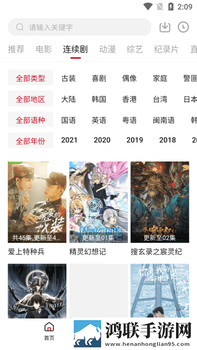 驴大彪与儿媳的幸福故事情节概括双语字幕版