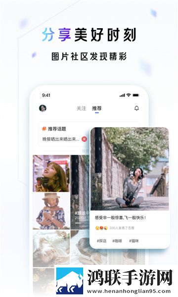 秀色直播APP奇幻版下载,秀色直播APP离线缓存高清版下载