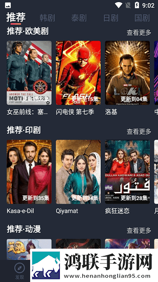 成品视频直播软件推荐哪个好用夜间播放版