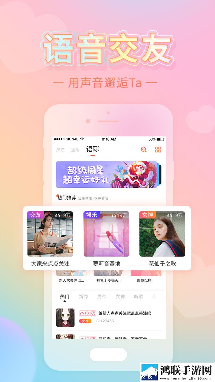 八戒满十八免费观看电视剧定制版