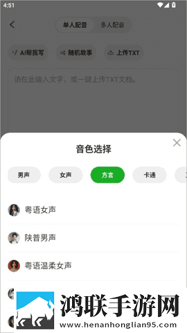 蘑菇视频版下载官网免安装版下载,蘑菇视频版下载官网循环版单曲循环看不够下载