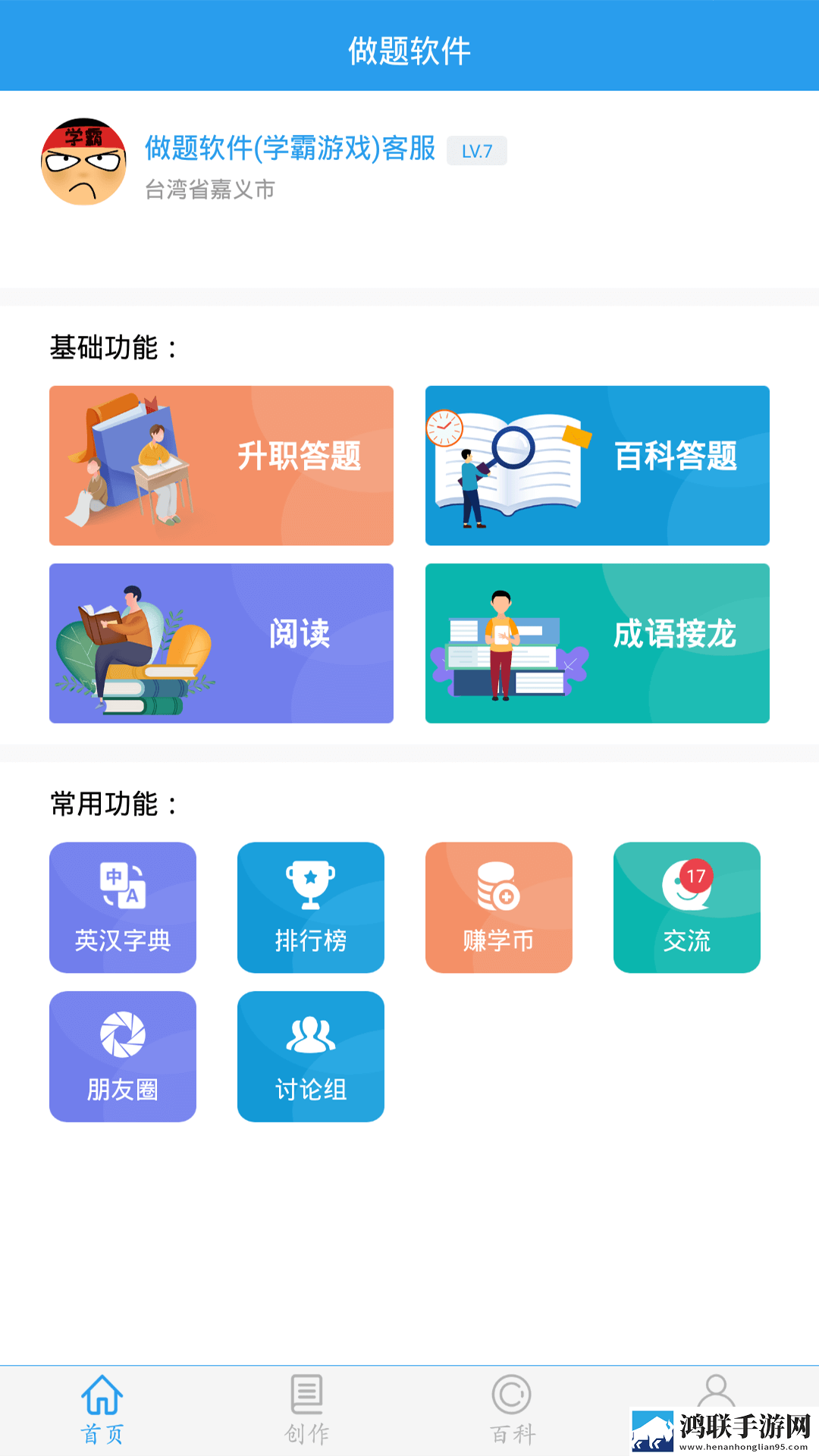 被浇灌的日常(n)作者