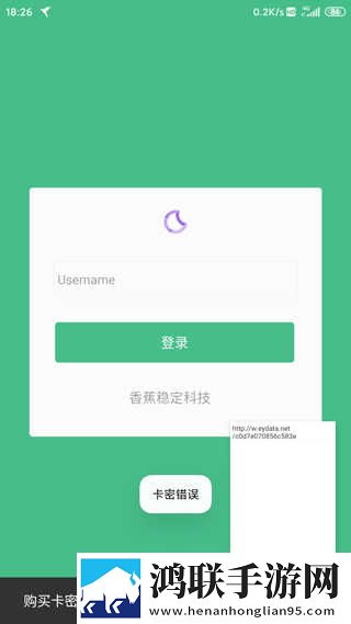 黄金网站9.1免费网站入口直播精华版下载,黄金网站9.1免费网站入口直播家长控制管理版下载