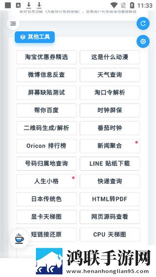 春雨直播全婐APP免费换脸版下载,春雨直播全婐APP免费职场生存指南版下载