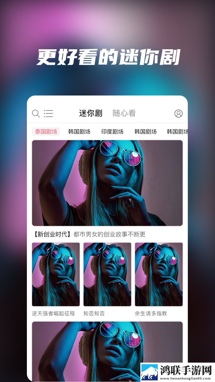 秀秀直播高清未删减版