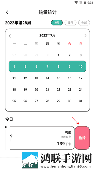 我的老女人第12章主要内容概括合集版下载,我的老女人第12章主要内容概括大屏版电视秒变影院下载