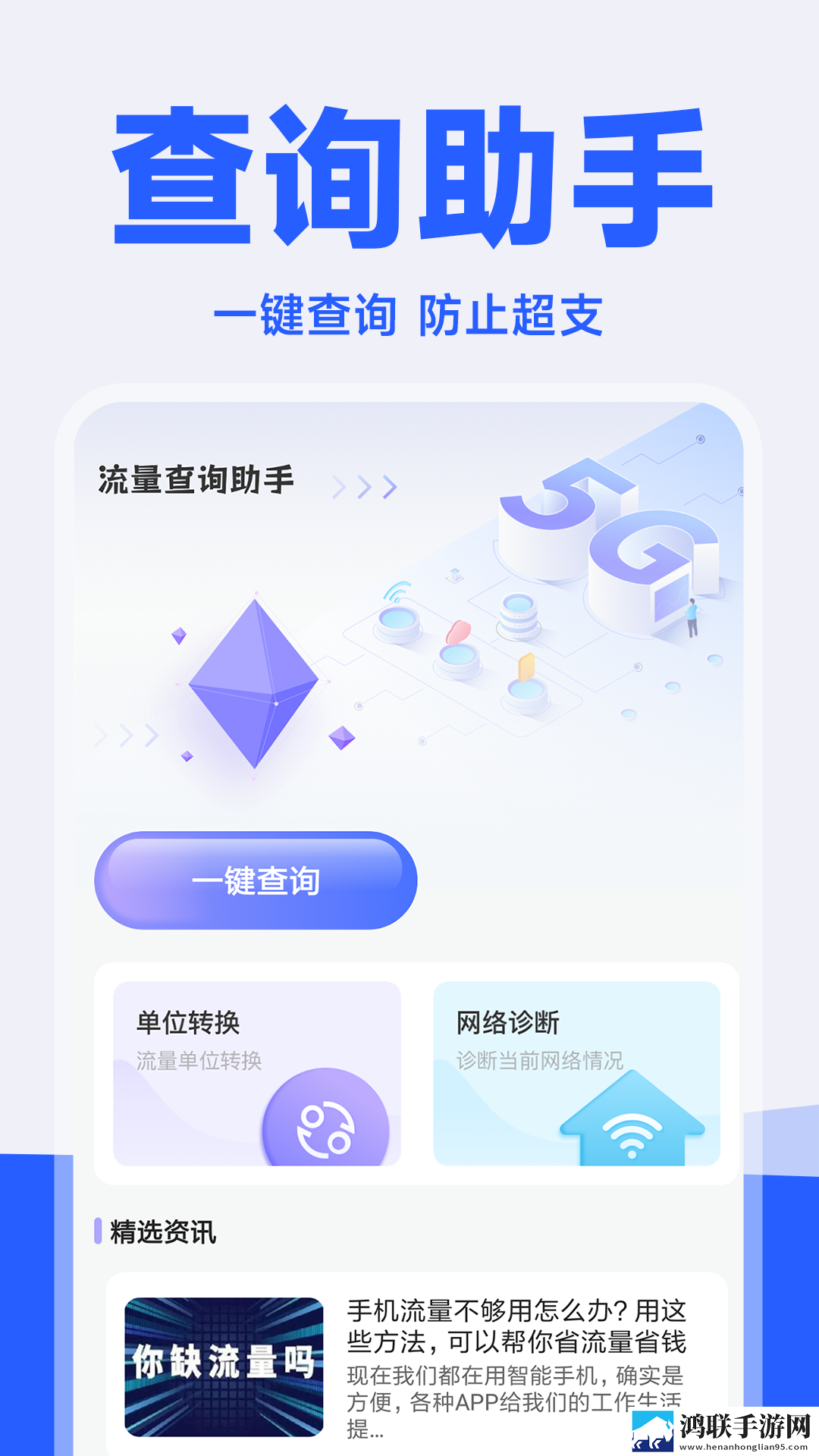 翔田千里母慈子孝的道理和启发中字无删减版下载,翔田千里母慈子孝的道理和启发画中画版画实用下载
