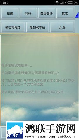 17·c18起草片防失联版流畅版下载,17·c18起草片防失联版二次元版宅文化合集下载
