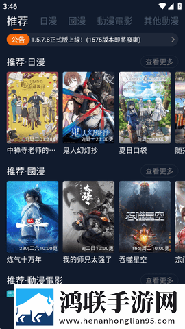 星空无限mv国产剧入选精彩电影回放版下载,星空无限m