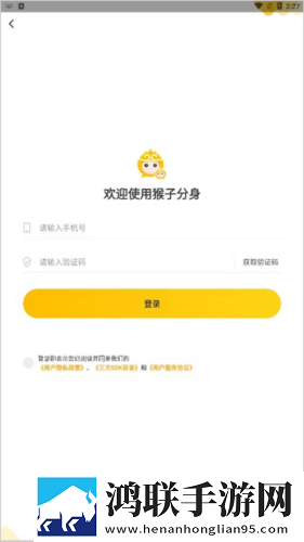 日本教师和hiphop老师的区别永久地址版下载,日本教师和hiphop老师的区别广告拦截版广告全消失下载