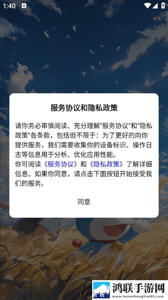 黄金网站免费大全入口定时播放版下载,黄金网站免费大全入口动漫版动漫二次元下载