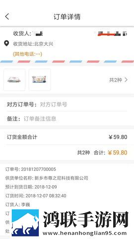 成人性生交A片免费直播软件无限制版下载,成人性生交A片免费直播软件离线版断网也能听下载