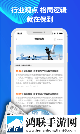 大地资源二中文免费第二页大屏版下载,大地资源二中文免费第二页巨制震撼版下载