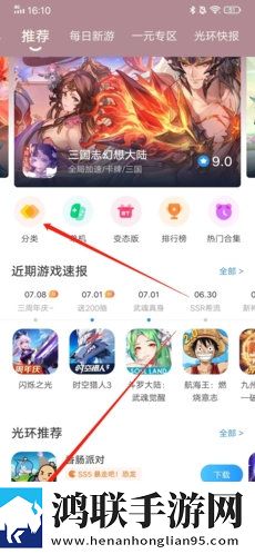 美国大片和特大黄冈的区别在哪智能降噪版下载,美国大片和特大黄冈的区别在哪免安装版免安装即点即播下载