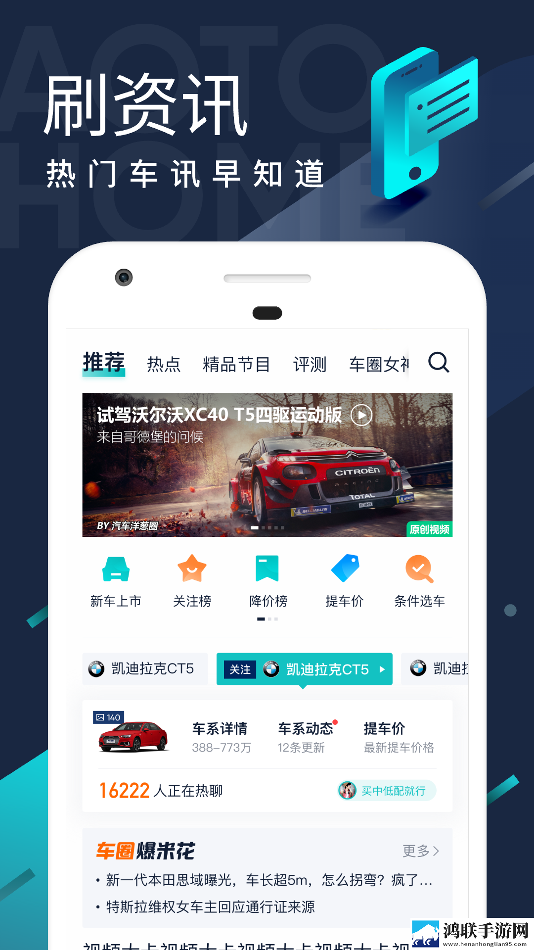 精华区二区区别9999广告拦截版下载,精华区二区区别9999低耗版电量掉得比想象慢下载