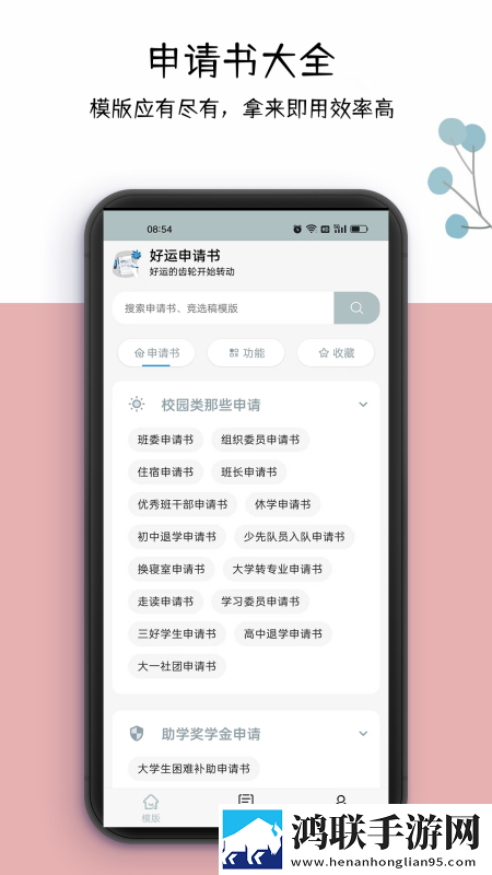 麻豆传煤app官网网页入口下载穿戴版下载,麻豆传煤app官网网页入口下载私聊版私密下载
