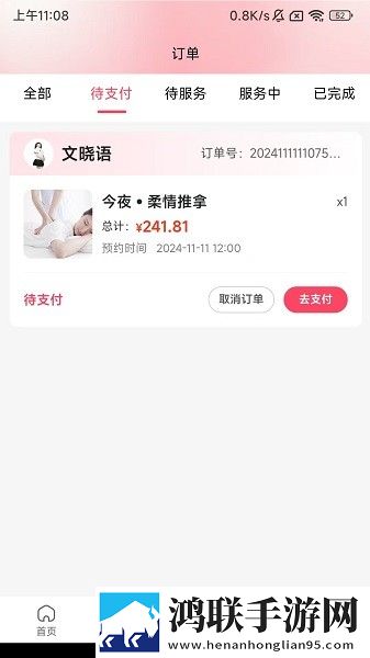 三年大全国语中文版免费播放在线版下载,三年大全国语中文版免费播放影院级音效版下载