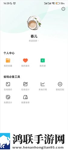9.1国产nba免费看投票版下载,9.1国产nba免费看漫画版二次元下载