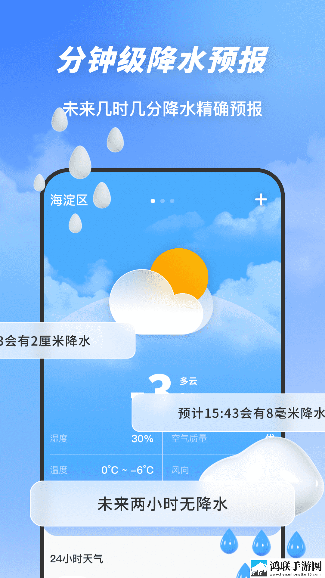 精华区二区区别88888团队版下载,精华区二区区别88888春节贺岁特供版下载
