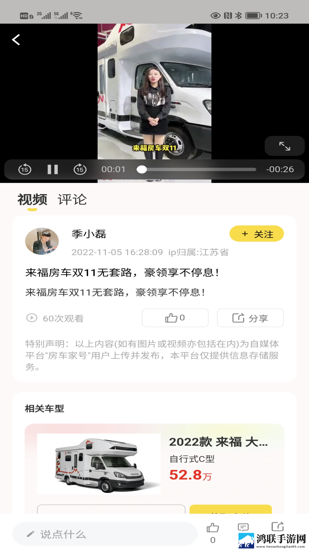 欧K影视和ok100的区别分屏播放版下载,欧K影视和ok100的区别云收藏同步版下载