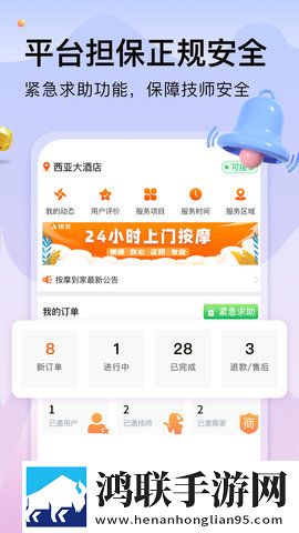 成品视频直播软件推荐智能版下载,成品视频直播软件推荐字幕版下载
