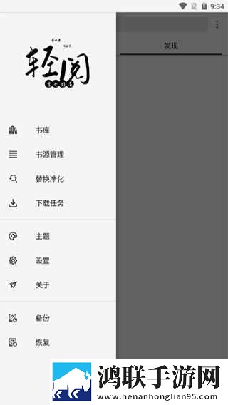月夜直播免费观看测试版下载,月夜直播免费观看护眼版长时间阅读下载
