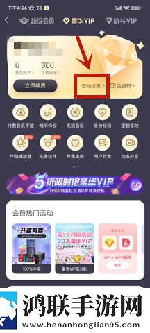 内谢中国老婆的典故有哪些呢无弹窗版下载,内谢中国老婆的典故有哪些呢全面屏适配版下载