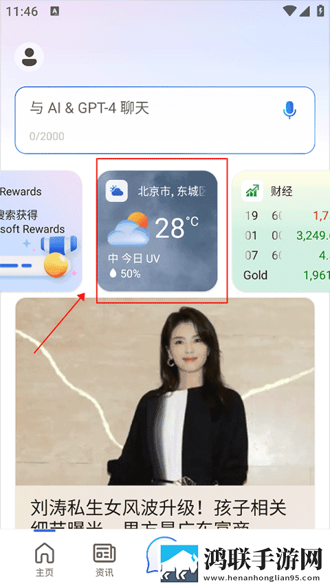 妈妈示范课1,16节分享版下载-妈妈示范课1-16节群聊版热闹下载