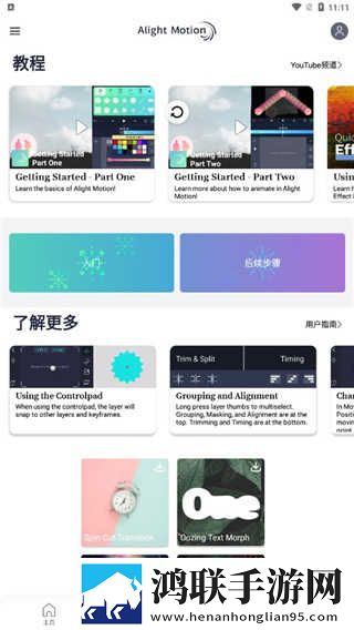 607080老太太老***收藏特点极清版下载,607080老太太老***收藏特点全景声版全景声沉浸下载