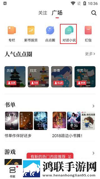 仙踪林19岁RAPPER按摩微剧场版下载,仙踪林19岁RAPPER按摩专注版专注25分钟下载