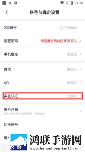 日剧养父看上女儿分屏播放版下载,日剧养父看上女儿安卓影视纯净版下载