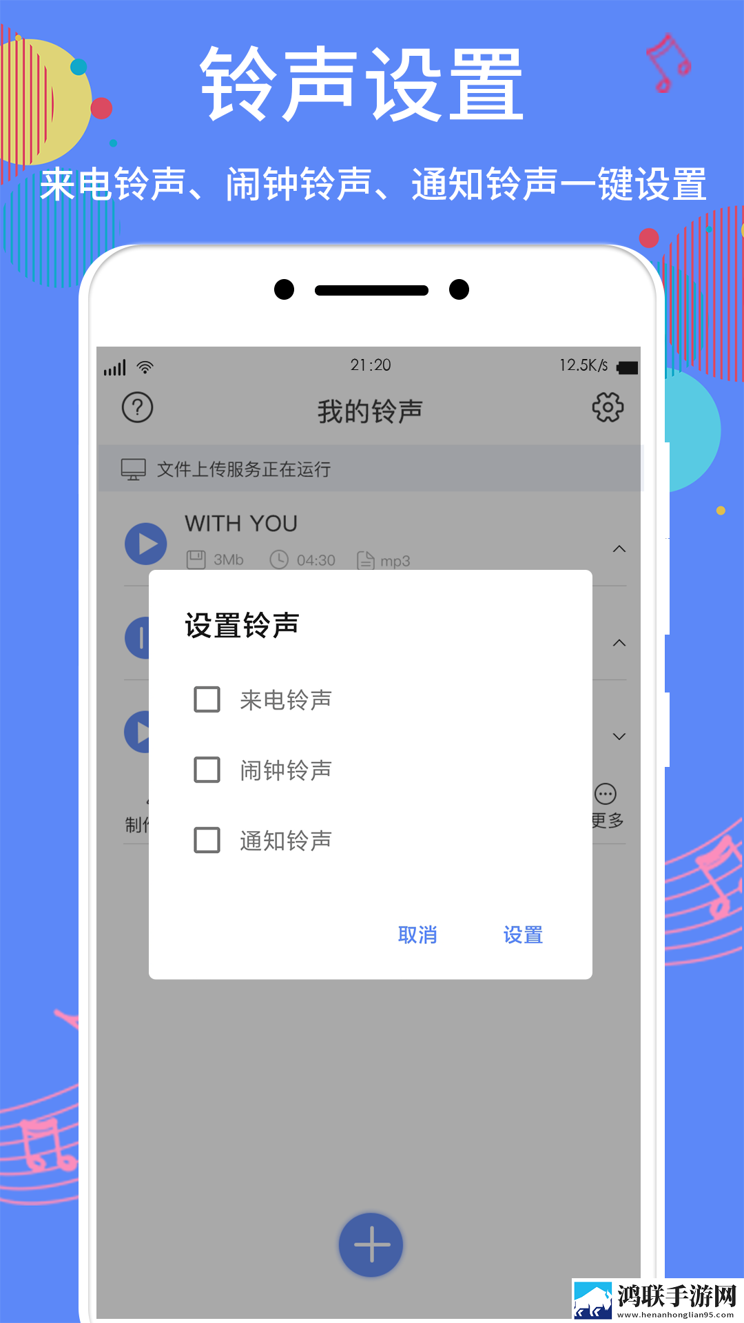 差差漫画登陆页面免费秋蝉板先行版下载,差差漫画登陆页面免费秋蝉板全面屏适配版下载